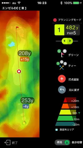 Game screenshot ゴルフな日Su 【ゴルフナビ】-GPSマップで距離計測- mod apk