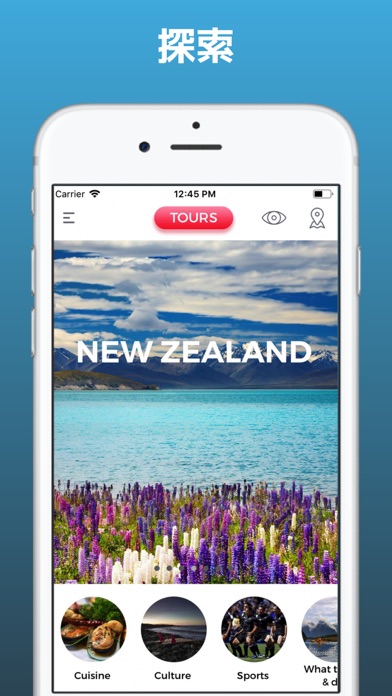 ニュージーランド 旅行 ガイドのおすすめ画像3