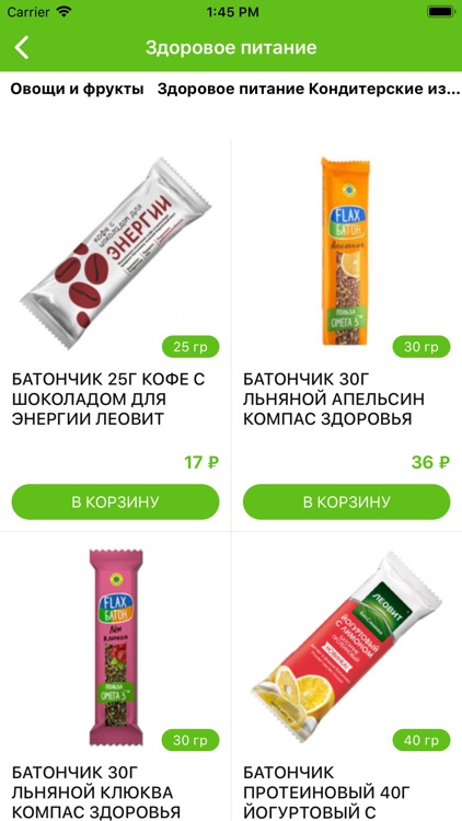 Фасоль | Казань