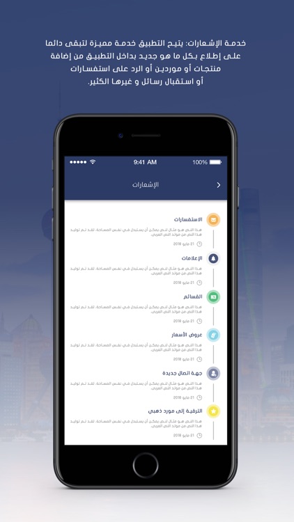 منصة لينا screenshot-4