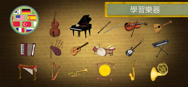 ‎Tiny Orchestra Screenshot