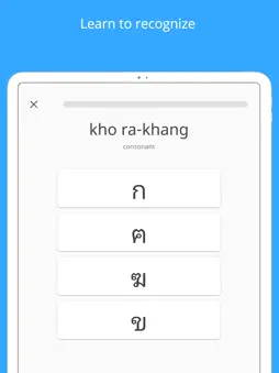 Write It! Thai screenshot 8
