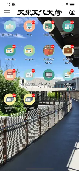 Game screenshot 大東文化大学　公式アプリ（在学生向け） mod apk