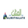 ALMOTHALATH icon