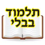 Esh Gemara אש גמרא App Positive Reviews