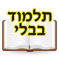 Esh Gemara אש גמרא logo