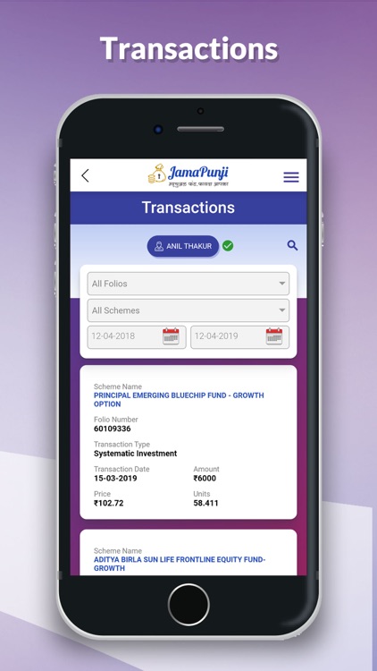 JamaPunji screenshot-5