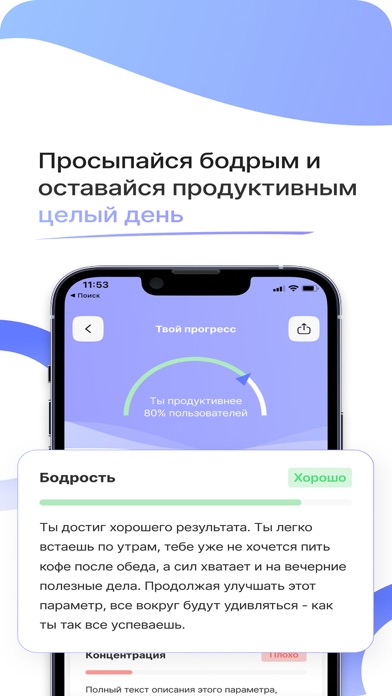 Clarity+ Screenshot