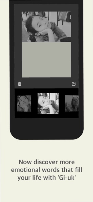 Gi-uk : words of life(圖4)-速報App