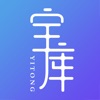 宝库易通-福丽特旗下智慧存管产品
