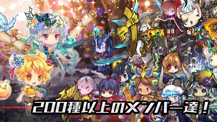 ロード オブ ダンジョン 【LoD】