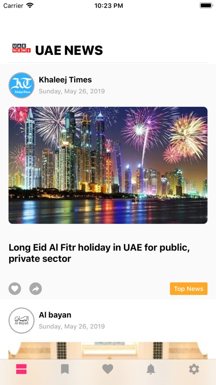 UAE News - اخبار الامارات