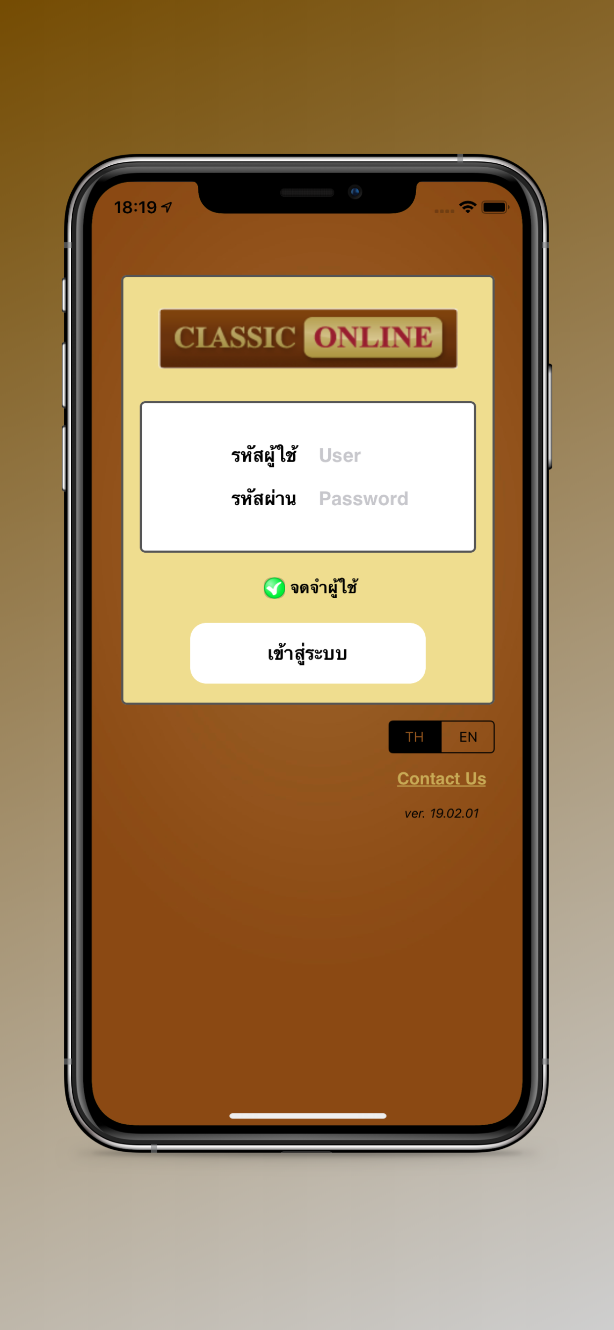 Classic Gold Online Trade