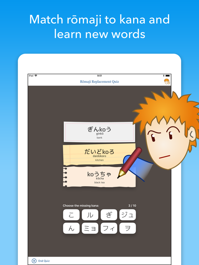 ‎iKana - Hiragana and Katakana Screenshot