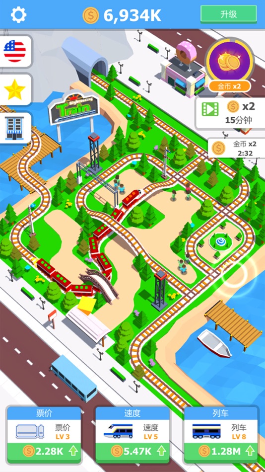 #1. Idle Train 3D (iOS) 由: 文辉 江