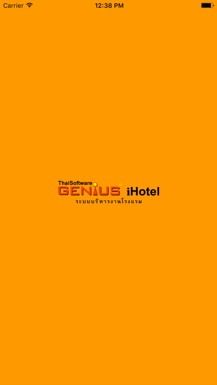 GENiUS iHotel