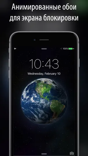 Скриншот живые обои и темы для экрана+ на iPhone 1