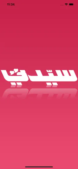 Game screenshot مجلة سيدتي mod apk