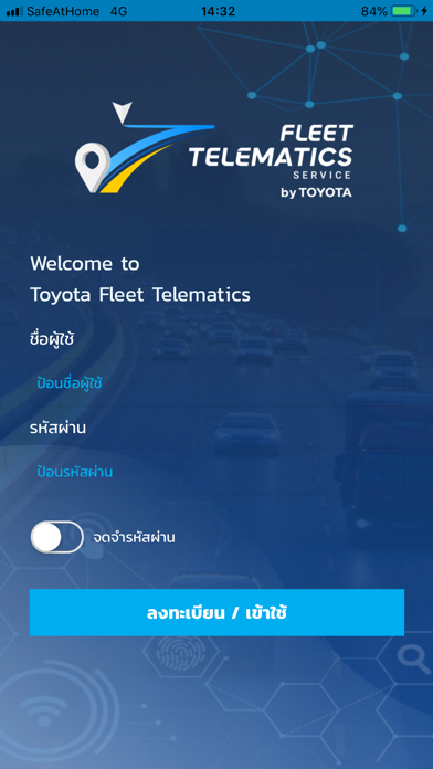 FTS by TOYOTA Screenshot