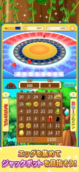 Game screenshot ビンゴランド 【メダルゲーム】 - BINGO LAND hack