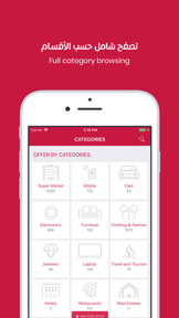 Twffer.com  توفير.كوم screenshot
