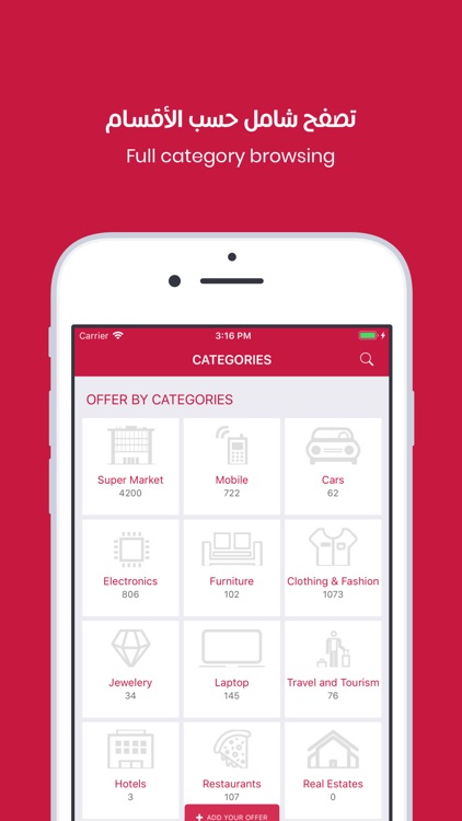 Twffer.com  توفير.كوم