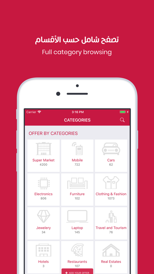 #3. Twffer.com توفير.كوم (iOS) 由: Ebdaa Digital Technology