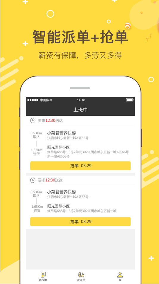 #1. 幸福圣骑 (iOS) 由: Jiangsu Xuntian Network Co., Ltd.