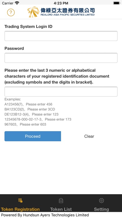 偉祿亞太證券編碼器