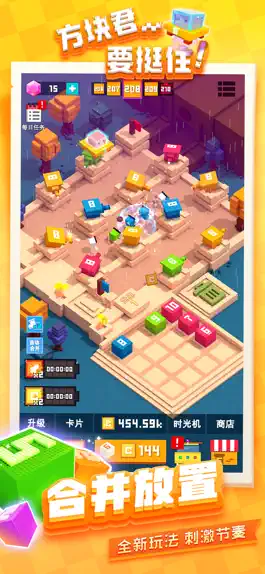 Game screenshot 方块君要挺住 mod apk