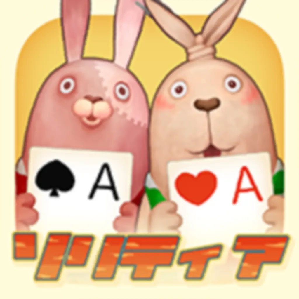 Iphone Ipadアプリ Usavich ウサビッチ ソリティアの時 間 カード パズル Applerank アップルランク Iphone Ipadアプリ Usavich ウサビッチ ソリティアの時 間 カード パズル Applerank アップルランク