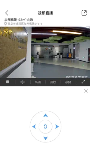 透明装修 screenshot 2