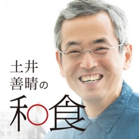 土井善晴の和食 - 旬の献立をレシピ動画で紹介 - PC 용