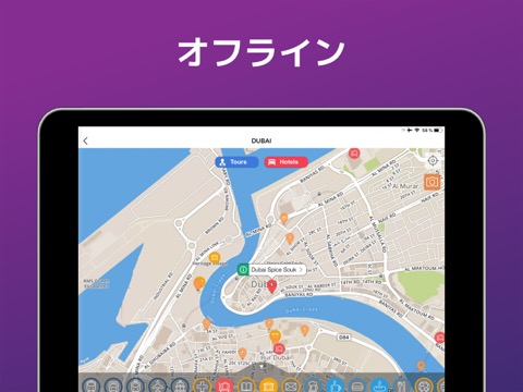 ドバイ 旅行 ガイド ＆マップのおすすめ画像4