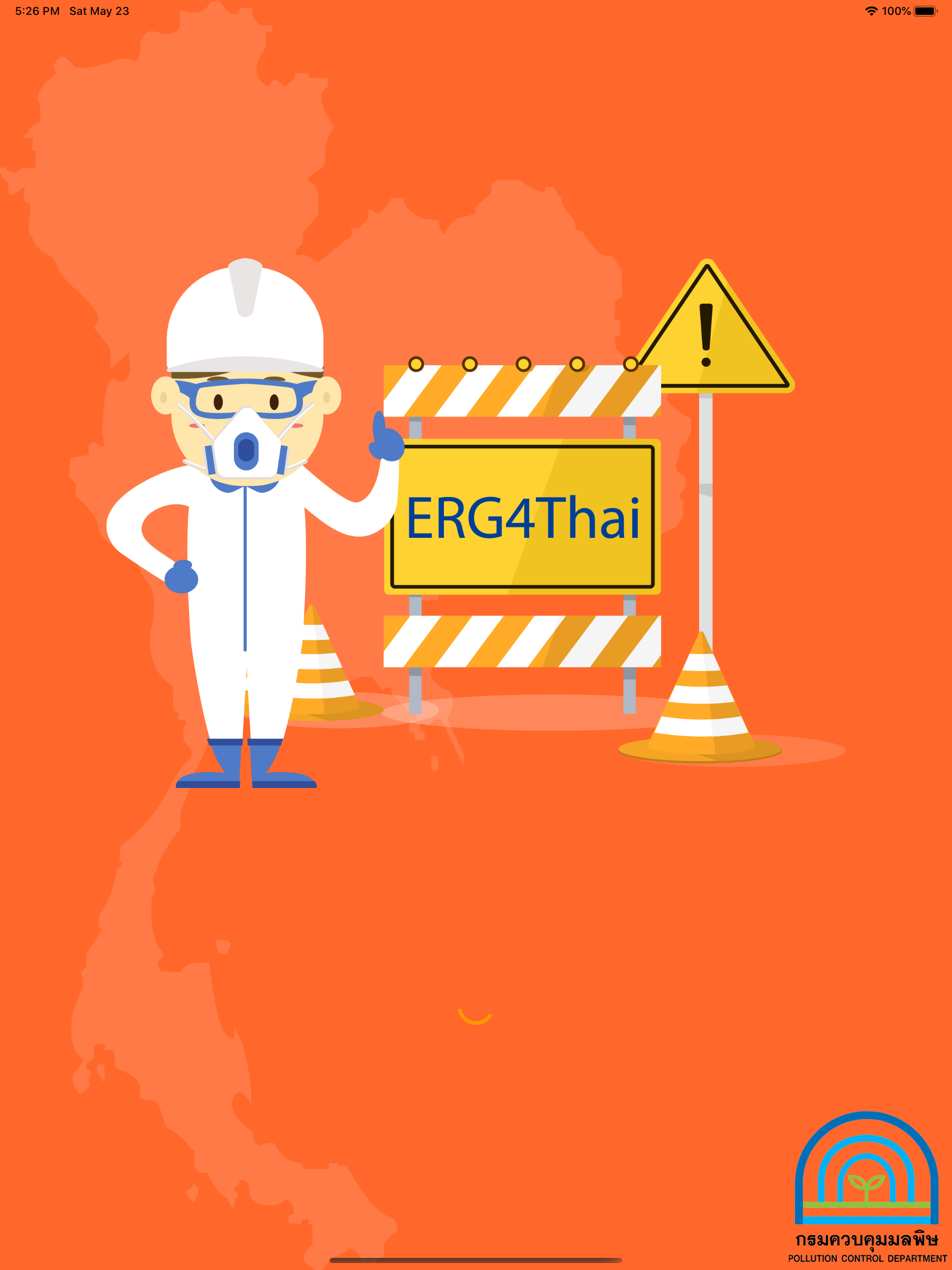 ERG4Thai