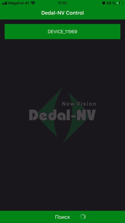 Dedal-NV Control