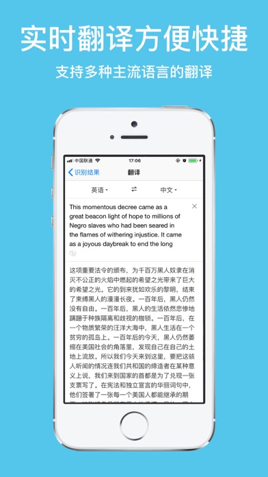 图文识别助手-传图识字&ocr文字识别软件 screenshot 4