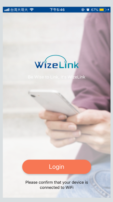 WizeLink HomeNetwork Screenshot