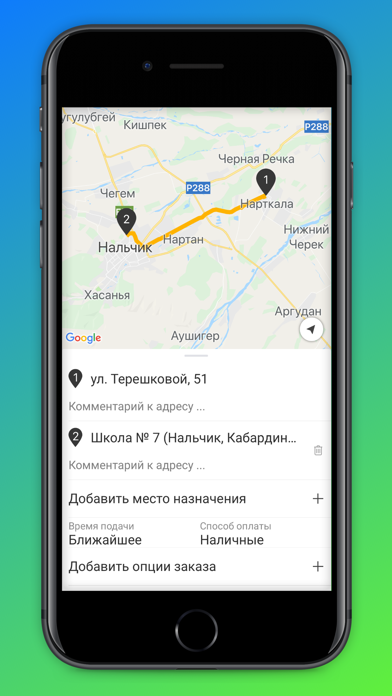 ECODOM Железногорск screenshot 4