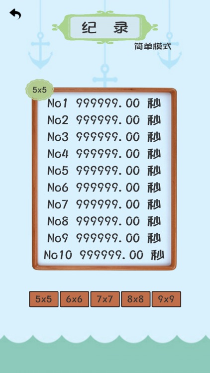 眼疾手快点点点