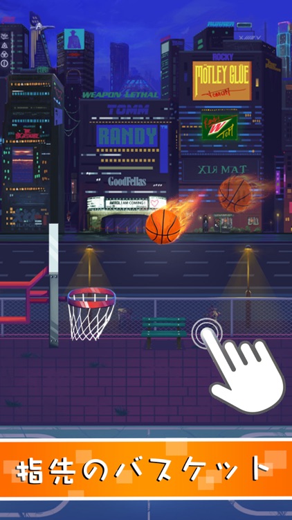 跳跳投篮球-指尖点点