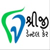 Shreeji Clinic