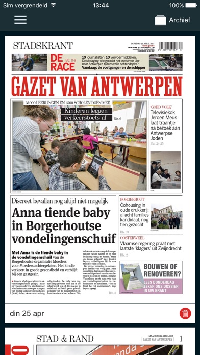 【图】Gazet van Antwerpen(截图1) 【图】Gazet van Antwerpen(截图1)