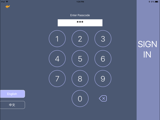 Screenshot #5 pour ABCPOS