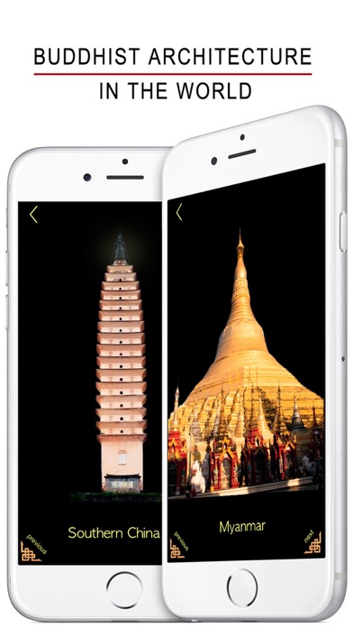 Buddha - Magic Prayer Wheel ! Screenshot
