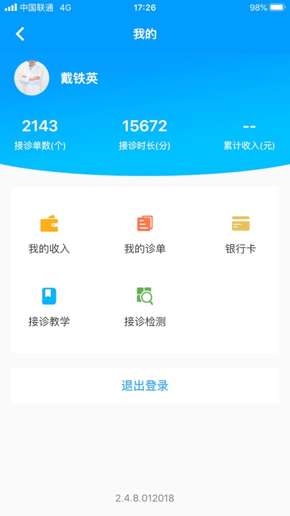 和缓移动工作台