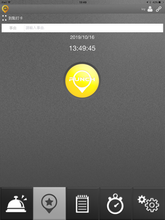 Screenshot #5 pour MondayCheck