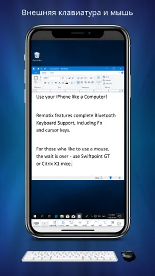 Скриншот Remotix VNC, RDP & NEAR на iPhone 6