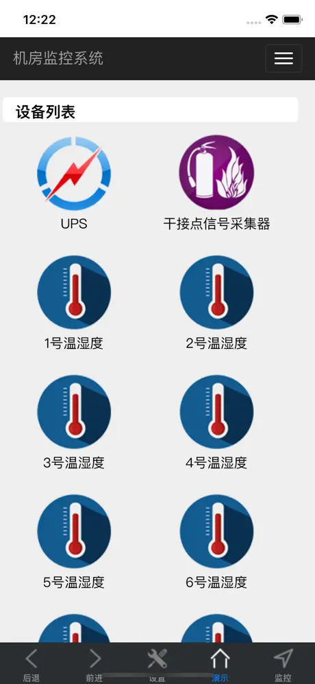 斯特纽动环