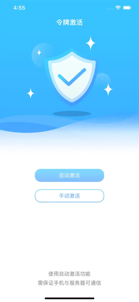 钥匣子